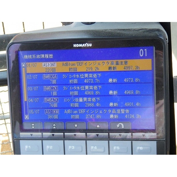 2018 Komatsu HB335-3-48207958