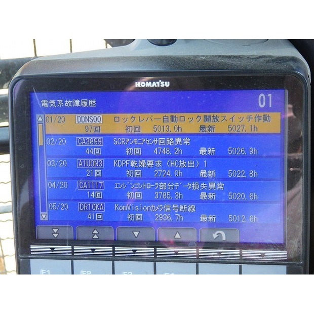 2018 Komatsu HB335-3-48207960