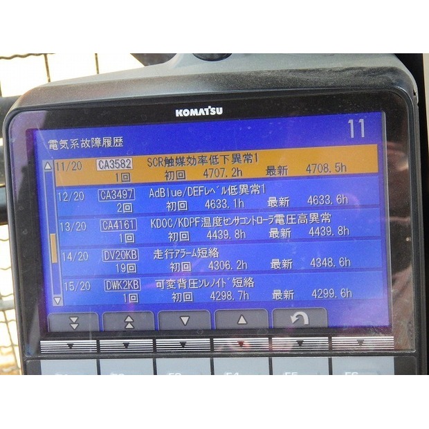 2018 Komatsu HB335-3-48207962