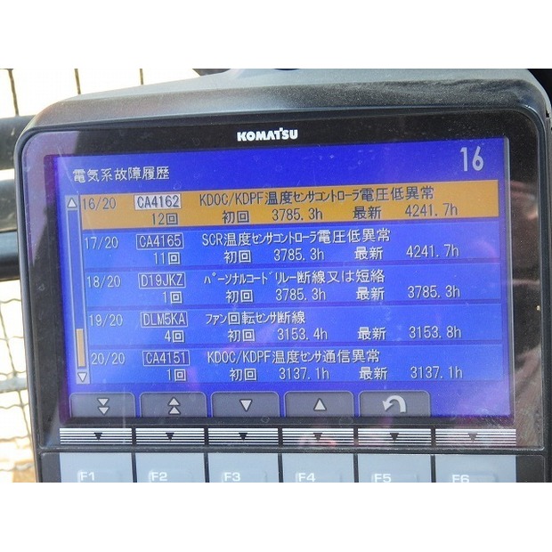 2018 Komatsu HB335-3-48207963