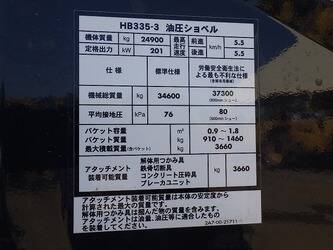 2018-komatsu-hb335-3-48207967