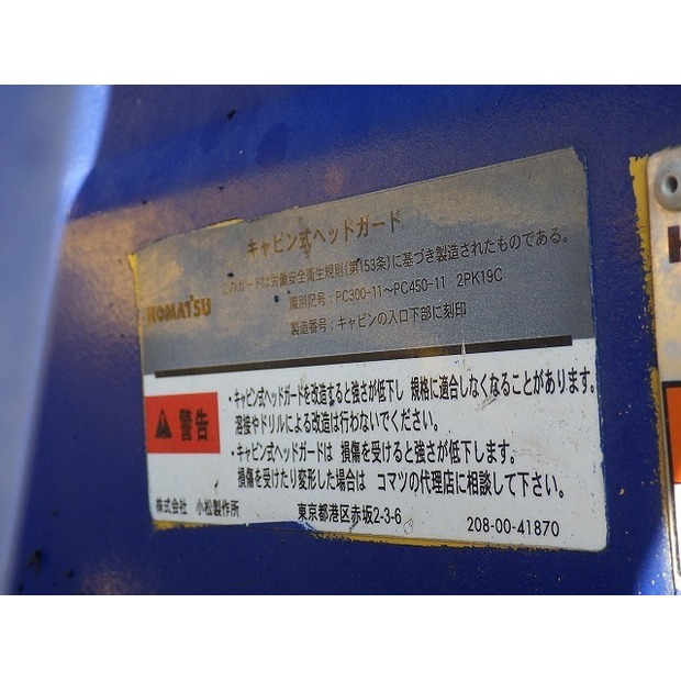 2018 Komatsu HB335-3-48207969