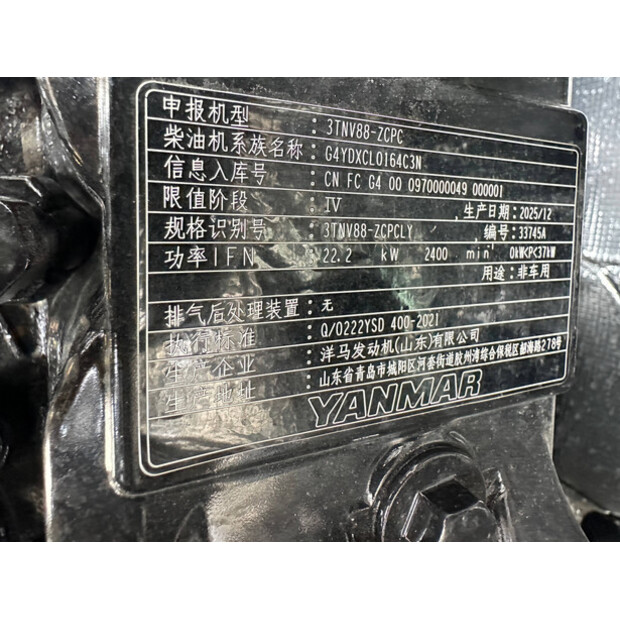 2026 LiuGong 9035 FZTS-48209354