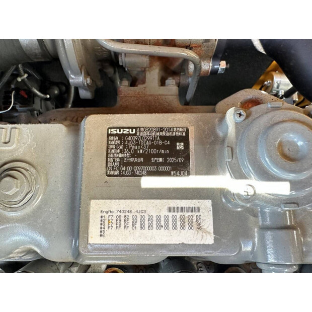 2026 Sany SY70C-48209691
