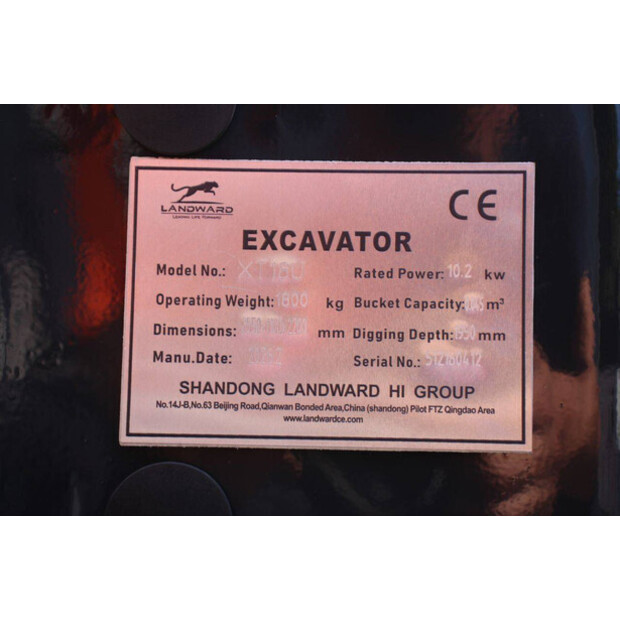 2026 Cougar XT-18U-48216832