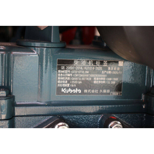 2026 Cougar XT-18U-48216843