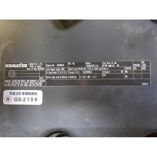 2024 Komatsu PC200-11-48229609