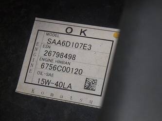 2024-komatsu-pc200-11-48229610