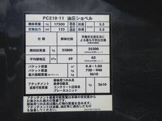 2019-komatsu-pc210-11-48230067