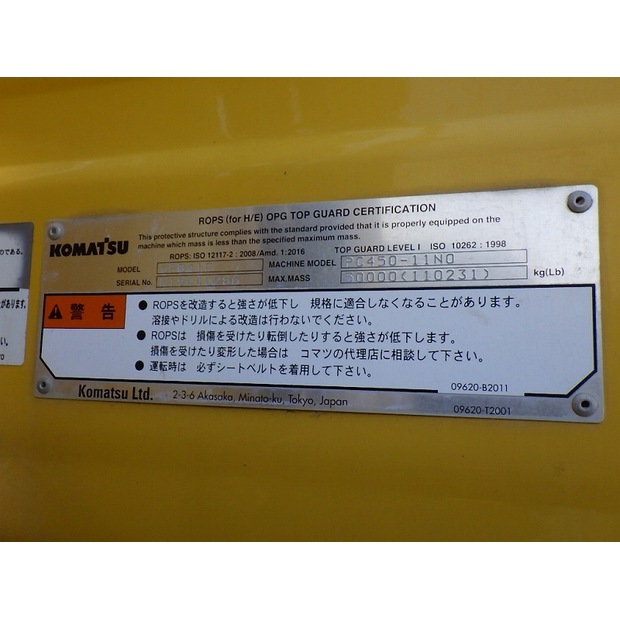 2019 Komatsu PC450-11N0-48230715