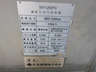 1996-sumitomo-sh120pc-48231365