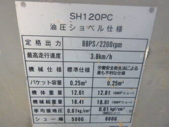 1996-sumitomo-sh120pc-48231366