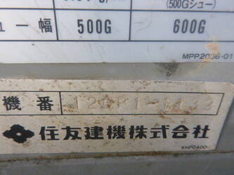 1996-sumitomo-sh120pc-48231368