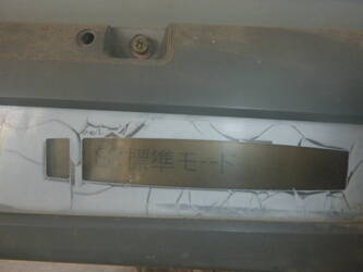 1996-sumitomo-sh120pc-48231375