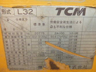 1998-tcm-l32-48232840