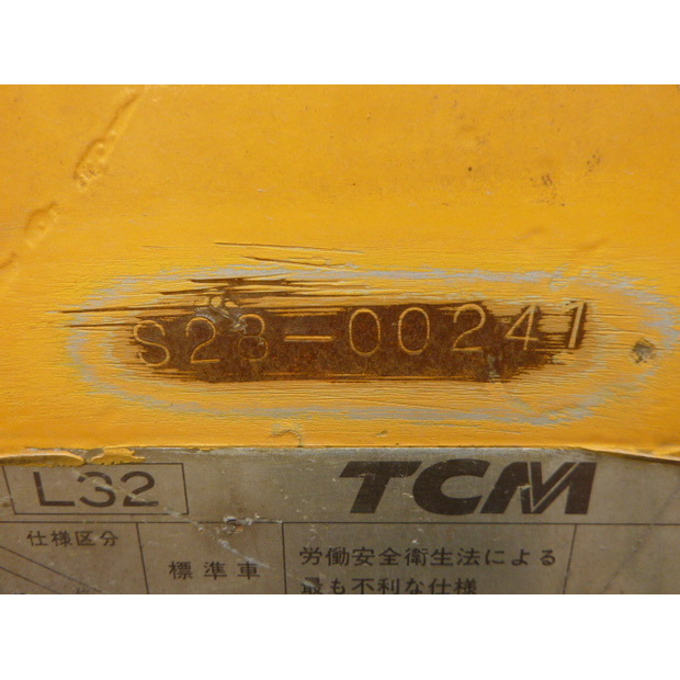 1998 TCM L32-48232841