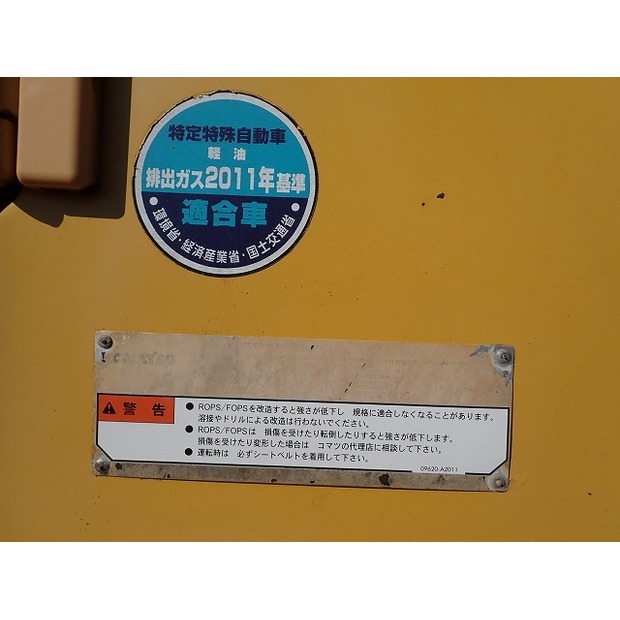 2015 Komatsu WA500-7-48232891