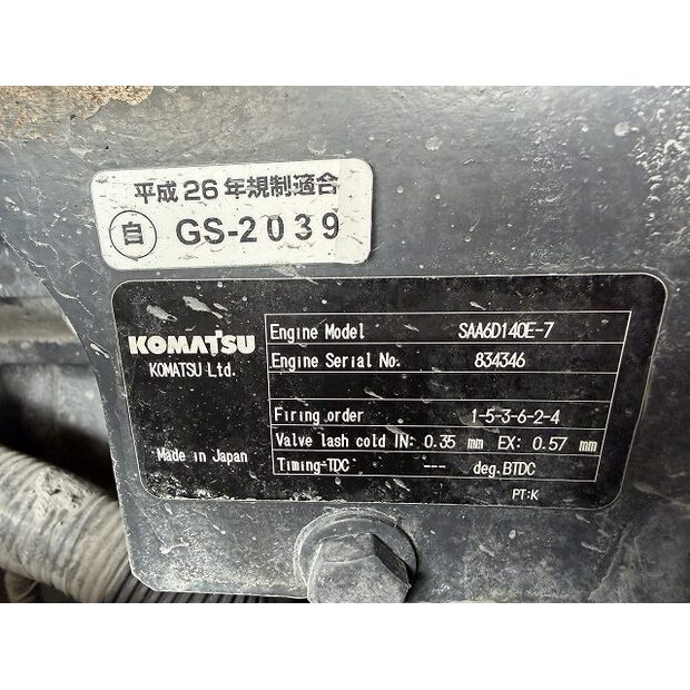 2019 Komatsu WA500-8-48232935