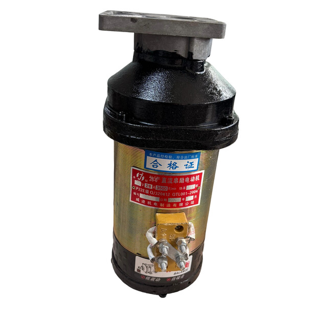 2026 DC Series Motor for FLAND EL45 Wheel Loader-48233757