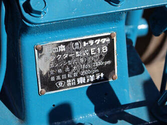 hinomoto-e18-1469010-48236343