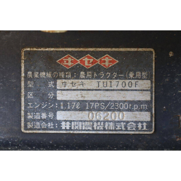 Iseki TU1700F-48236430