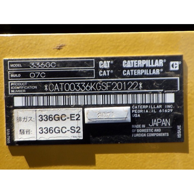 2021 Caterpillar 336GC-07C-48258534