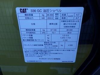 2018-caterpillar-336gc-07a-48258563