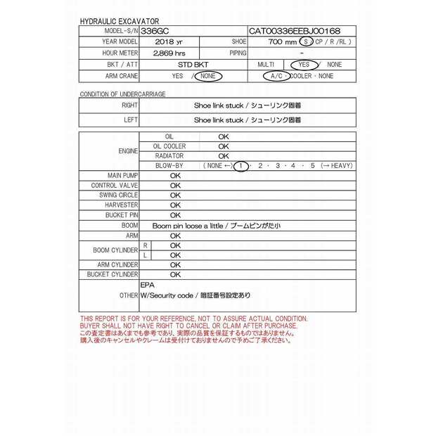 2018 Caterpillar 336GC-07A-48258566
