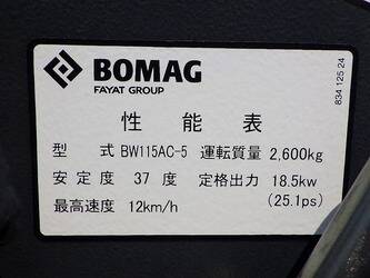 2019-bomag-bw131acw-5-48259733