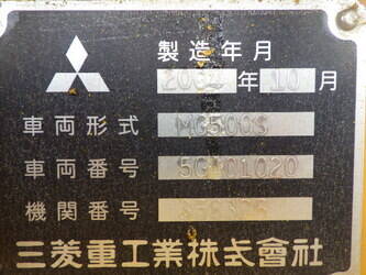 2004-mitsubishi-mg500s-48259786