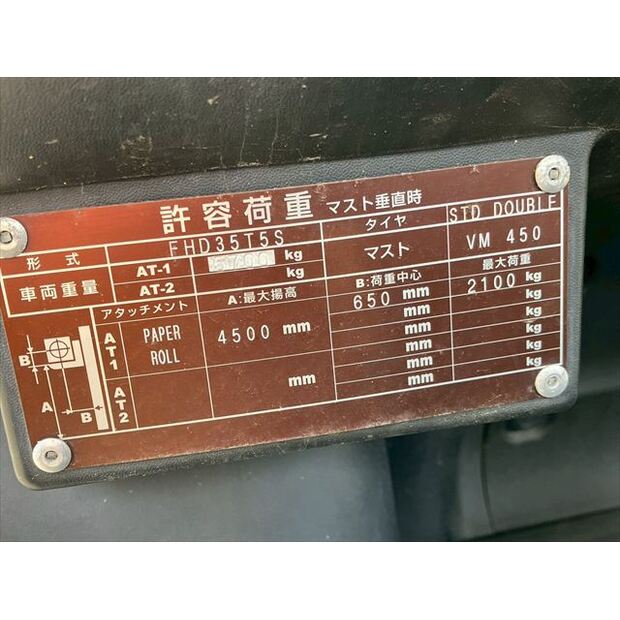2018 ميتسوبيشي FHD35T5S-48259930