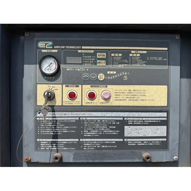 2016 AIRMAN PDS670SD-4C5-48260341