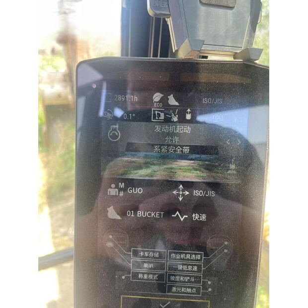 2020 Caterpillar 323-48320470