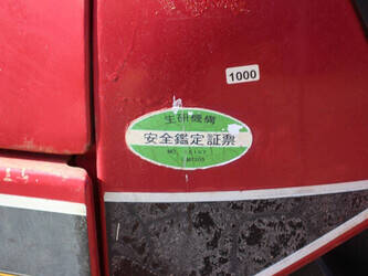 mitsubishi-mt205-1470350-48347695