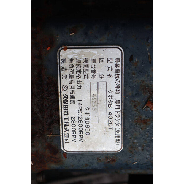 KUBOTA B1402DT-48348799