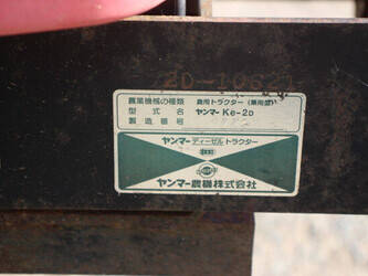 yanmar-ke-2d-1470513-48353202