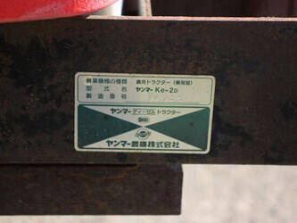 yanmar-ke-2d-1470514-48353232
