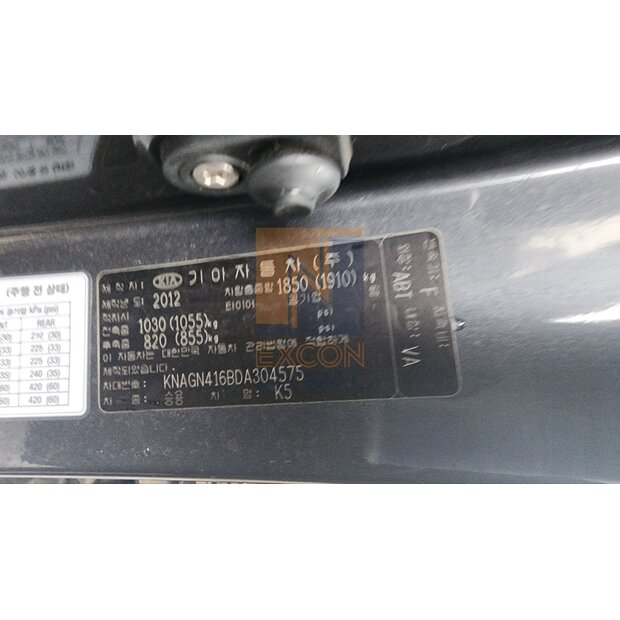 2012 KIA K5-48382728