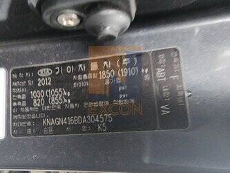 2012-kia-k5-48382728