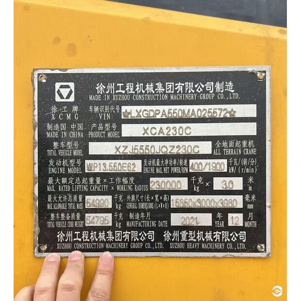 2021 XCMG XCA230C-48385327