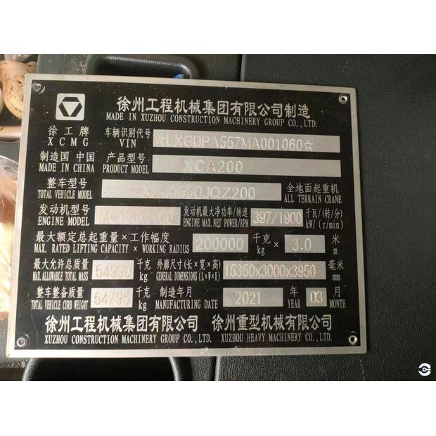 2021 XCMG XCA200-48385519