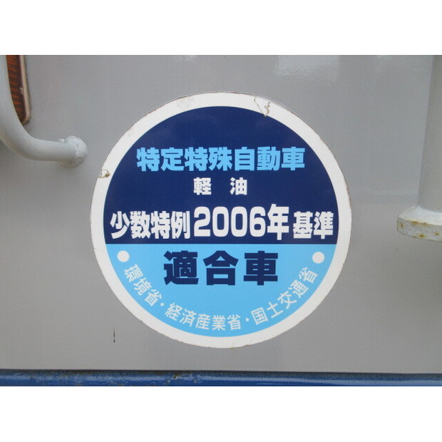 2014 IHI IC75-48396236