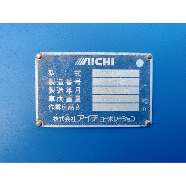 2010 Aichi SP350-48397266