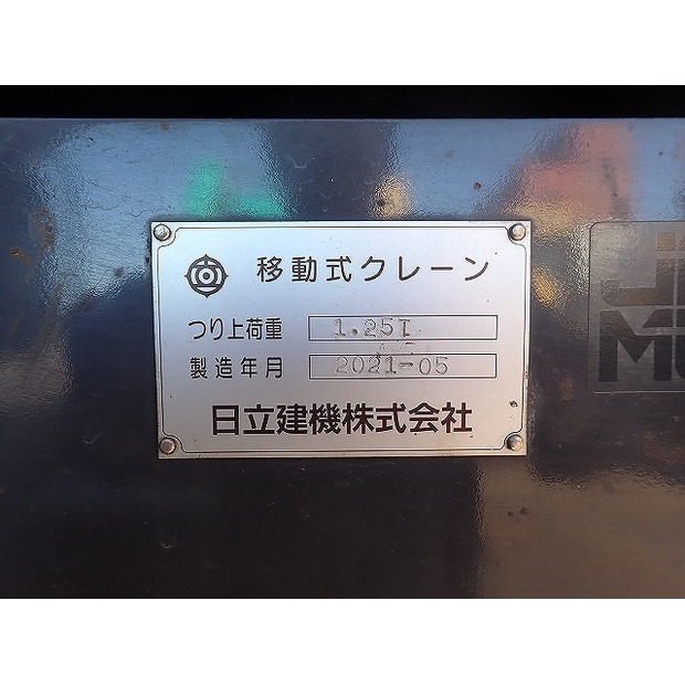 2020 Hitachi ZX330LC-6-48398358