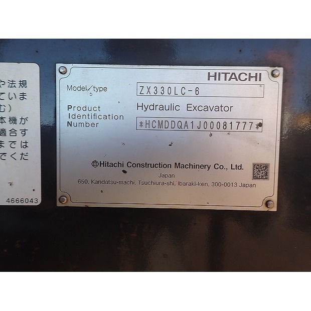 2020 Hitachi ZX330LC-6-48398359