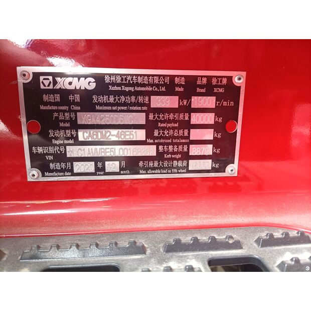 2020 XCMG XGA4250D5WC-48414319