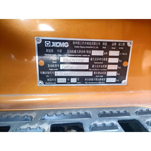 2021 اكس سي ام جي XGA4250D5WC-48414370