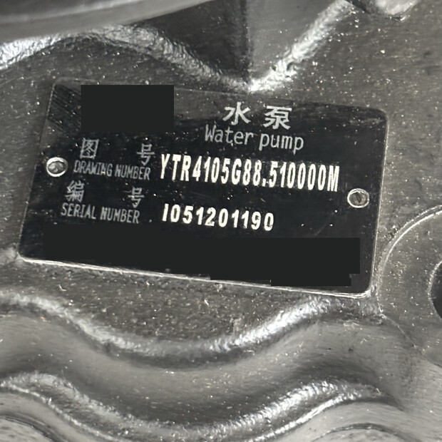 2026 Qingdao Promising Coolant Pump YTR4105G88.510000M for YTO YT4A4Z-24 Engine-48423091