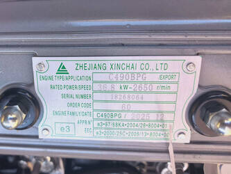 engines-qingdao-promising-new-1471020-48423242