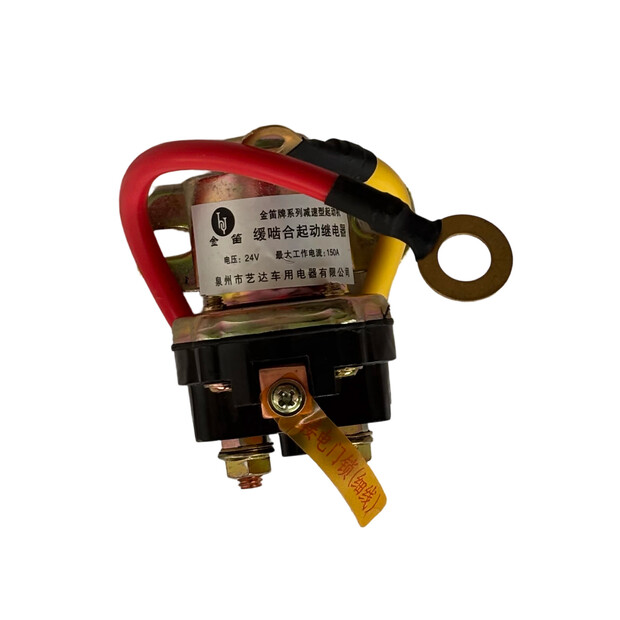 2026 Qingdao Promising Starter Relay Switch 24V 150A for China Wheel Loader-48423303